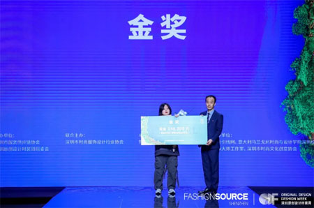 2019中国深圳服装原创设计大赛——精英邀请赛完美收官!