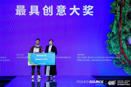 2019中国深圳服装原创设计大赛——精英邀请赛完美收官!