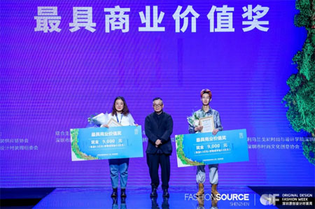 2019中国深圳服装原创设计大赛——精英邀请赛完美收官!