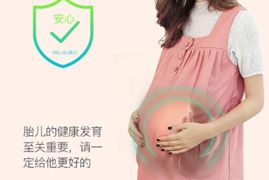 婧麒,孕妇防辐射服,品牌,辐射