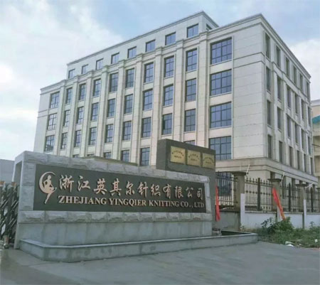 重磅!英其尔针织参展CKIW深圳针博会!