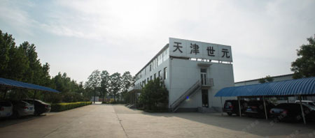 2020TCE服装定制展 带你走进天津世元制衣