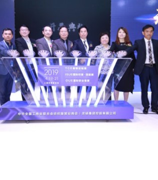 AME,亚洲服装智能制造,博览会