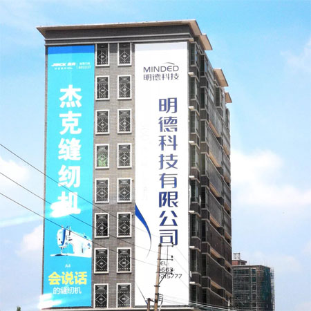 重磅!广东明德科技参展CKIW深圳针博会!