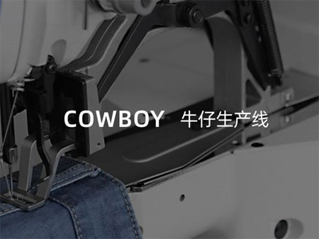 重磅!广东明德科技参展CKIW深圳针博会!