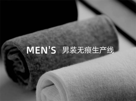 重磅!广东明德科技参展CKIW深圳针博会!