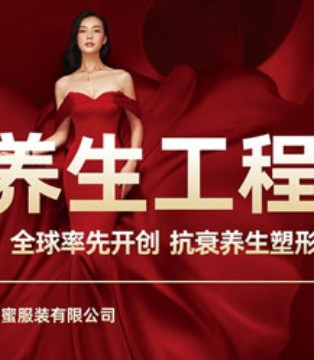 爱牌服饰,参展CKIW,深圳针博会