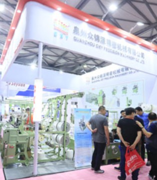 2020第十七届上海鞋博会,智能制造,鞋机展,鞋机业
