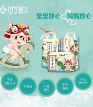展商,田字格,母婴品牌
