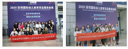 2020CEE深圳幼教展再度魅力起航 展位早鳥價火熱進行中