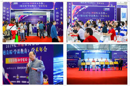 2020CEE深圳幼教展再度魅力起航 展位早鳥價火熱進行中