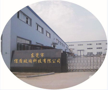 廣州玻璃展走訪防火玻璃名企東莞市信盾玻璃科技公司