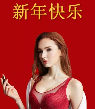 英姿丽人,内衣,品牌