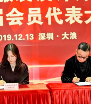 广东时装周,2020广东时装周,衣全球