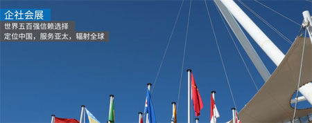 元旦快樂|2020 西安孕嬰童展伴你 一路同行