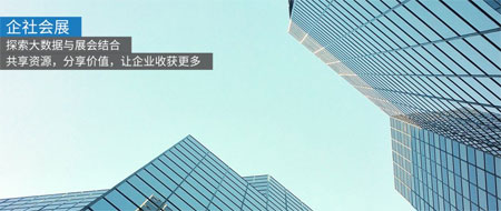 元旦快樂|2020 西安孕嬰童展伴你 一路同行