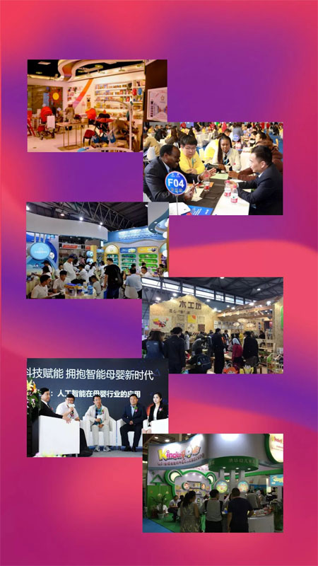 元旦快樂|2020 西安孕嬰童展伴你 一路同行