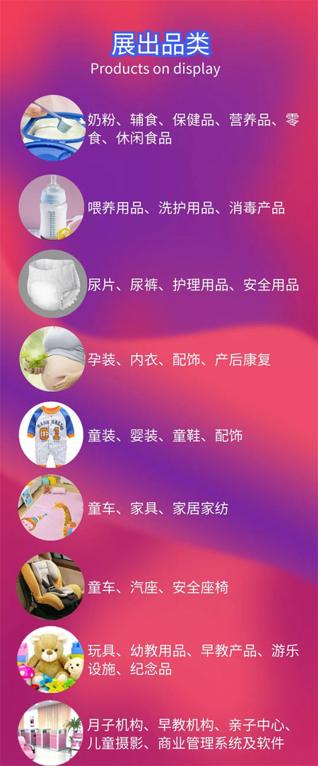 元旦快樂|2020 西安孕嬰童展伴你 一路同行