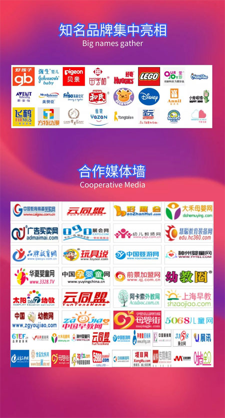 元旦快樂|2020 西安孕嬰童展伴你 一路同行