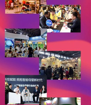 西安孕婴童展,企社会展