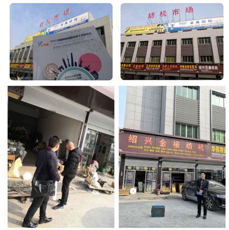 @所有人 2020年柯橋紡織工業展開年邀約已發出！