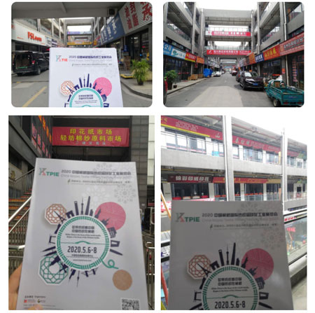 @所有人 2020年柯橋紡織工業展開年邀約已發出！