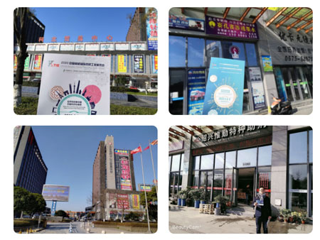 @所有人 2020年柯橋紡織工業展開年邀約已發出！