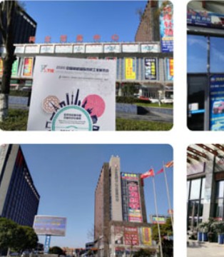 2020年柯桥纺织,工业展,轻纺城