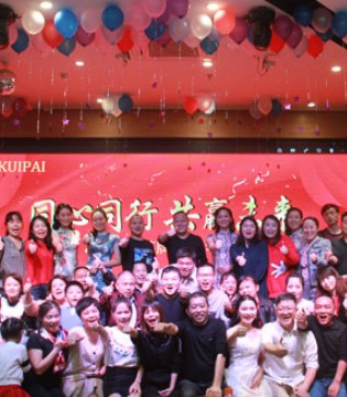 葵牌,女装,品牌,新年祝福