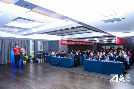 聚勢謀遠 群策共贏|河南制造業智能轉型發展交流會舉辦