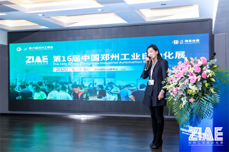 聚勢謀遠 群策共贏|河南制造業智能轉型發展交流會舉辦