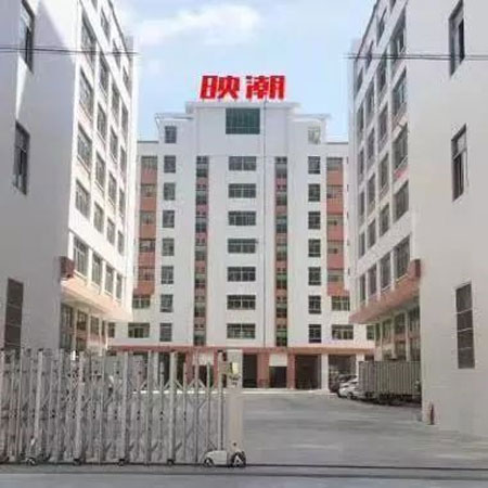 重磅！映潮實業參展CKIW深圳針博會！