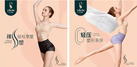 重磅！映潮實業參展CKIW深圳針博會！