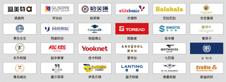 校服“風向標” 2020上海校服展預登記上線