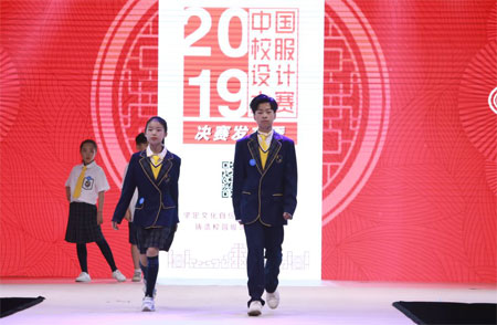 校服“風向標” 2020上海校服展預登記上線