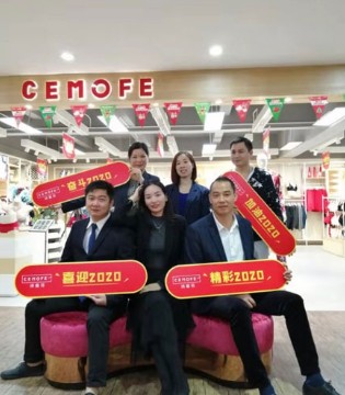 诗曼芬cemofe,女装,新年祝福