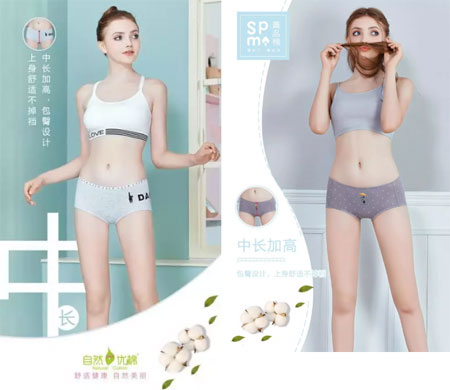 重磅!愛茜服飾參展CKIW深圳針博會!