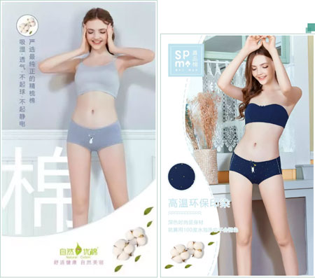 重磅!愛茜服飾參展CKIW深圳針博會!