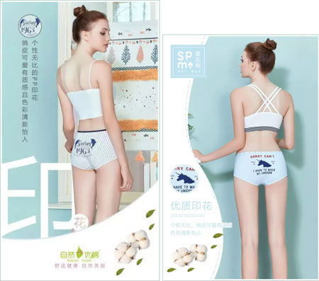 重磅!愛茜服飾參展CKIW深圳針博會!