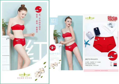 重磅!愛茜服飾參展CKIW深圳針博會!