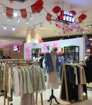 金蝶茜妮,女装,开业,时尚服饰