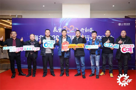 海名2020河南机床行业交流会成功举办