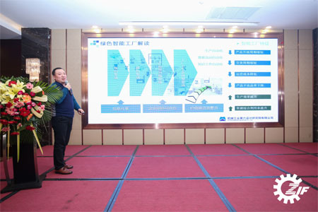 海名2020河南机床行业交流会成功举办