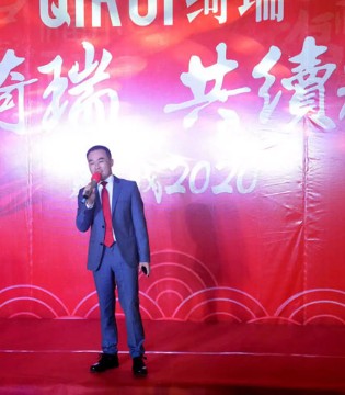 绮瑞,品牌,内衣,年会