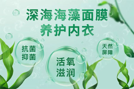 重磅!佛山黛啦啦参展CKIW深圳针博会!