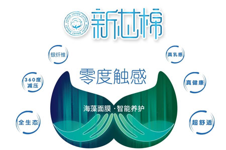 重磅!佛山黛啦啦参展CKIW深圳针博会!