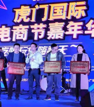 ECA,品牌