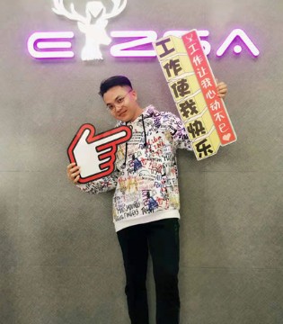 艾卓拉,品牌,新年祝福