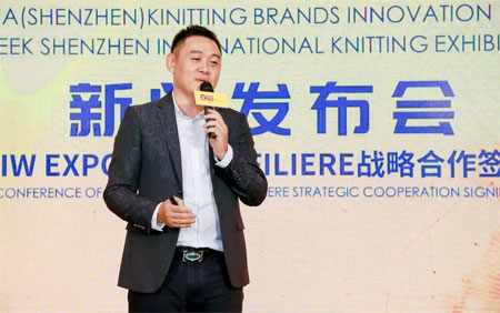 深圳针博会召开新闻发布会 与欧罗维特签战略合作协议