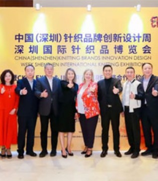 深圳针博会,新闻发布会,展览集团,欧罗维特,合作协议